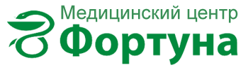 Фортуна