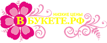 В букете.рф