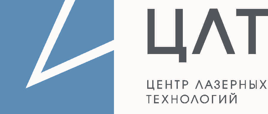 Центр Лазерных Технологий