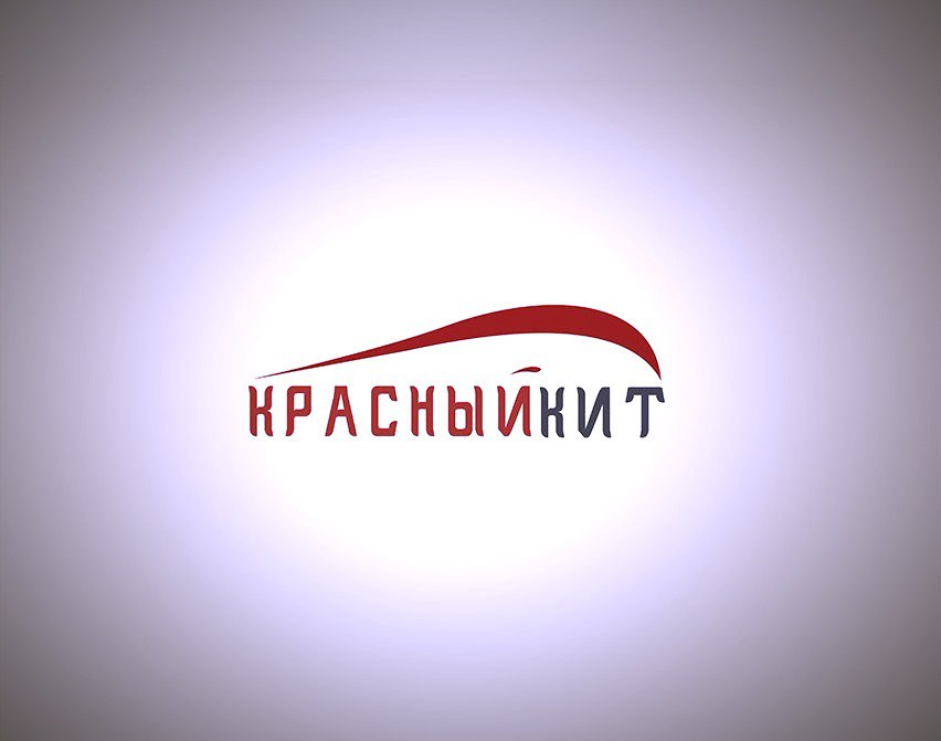 Красный Кит