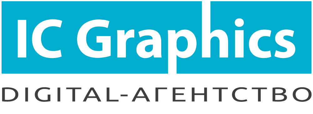 АйСи Графикс