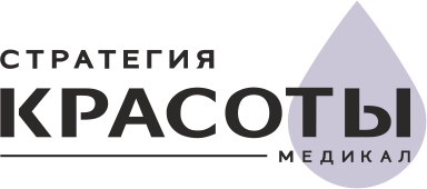 Стратегия красоты медикал Стратегия красоты медикал