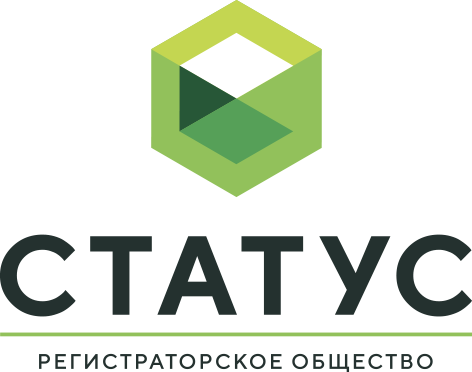 СТАТУС