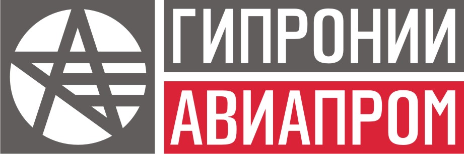 ГИПРОНИИАВИАПРОМ