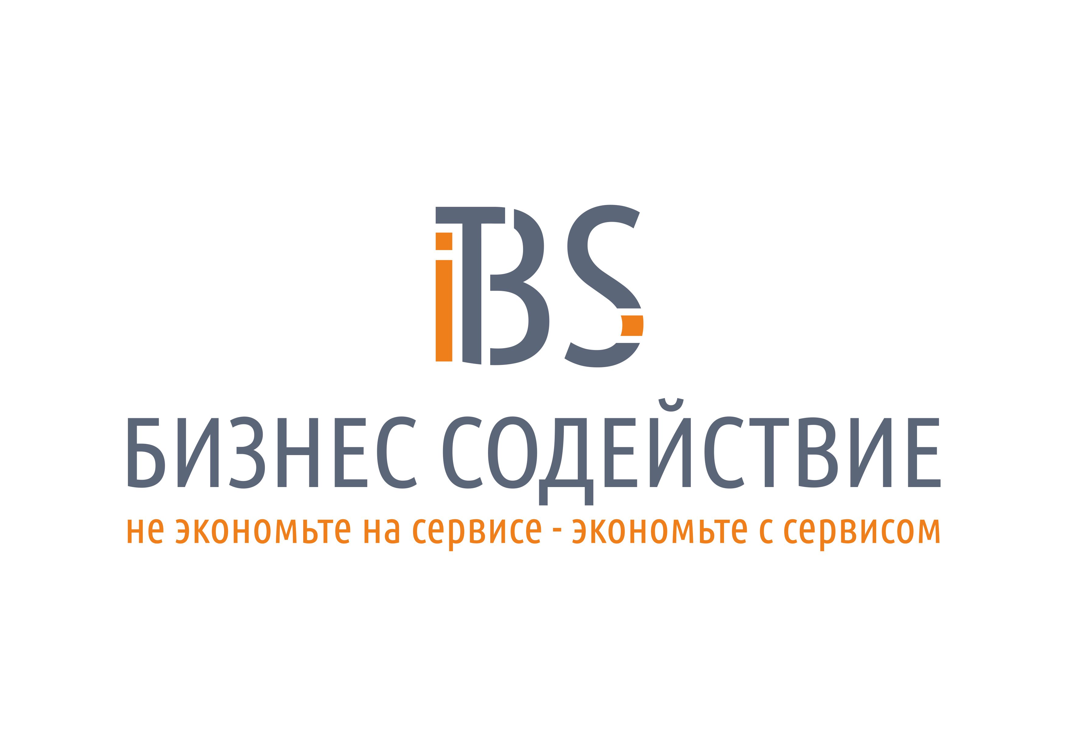 ПКФ Бизнес Содействие