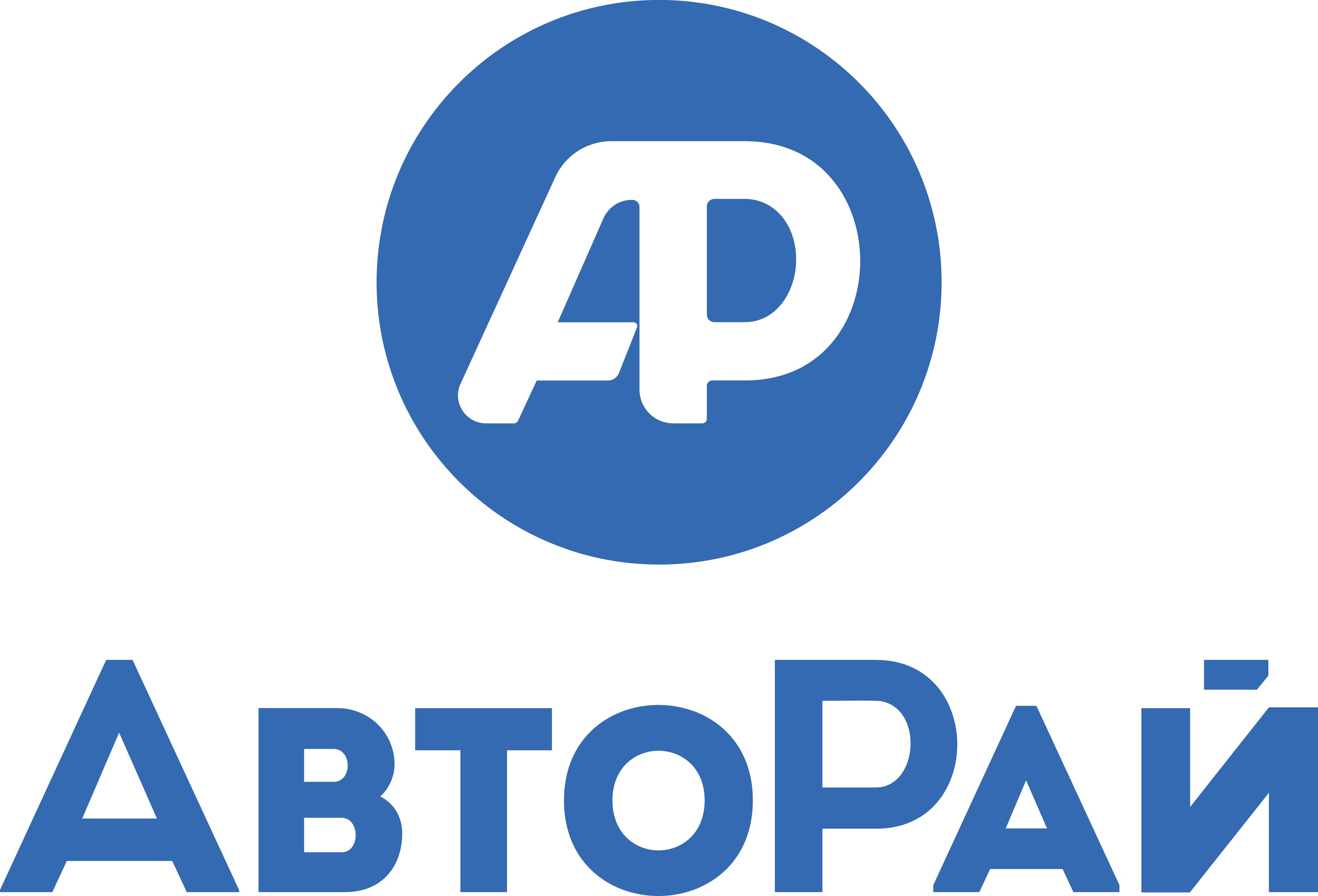 Авторай