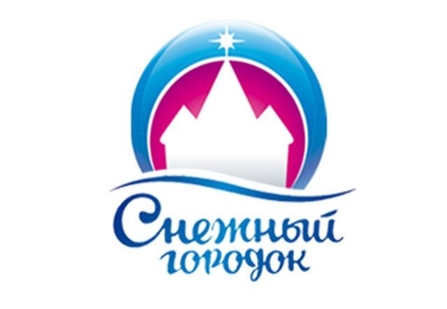 Снежный городок – Н