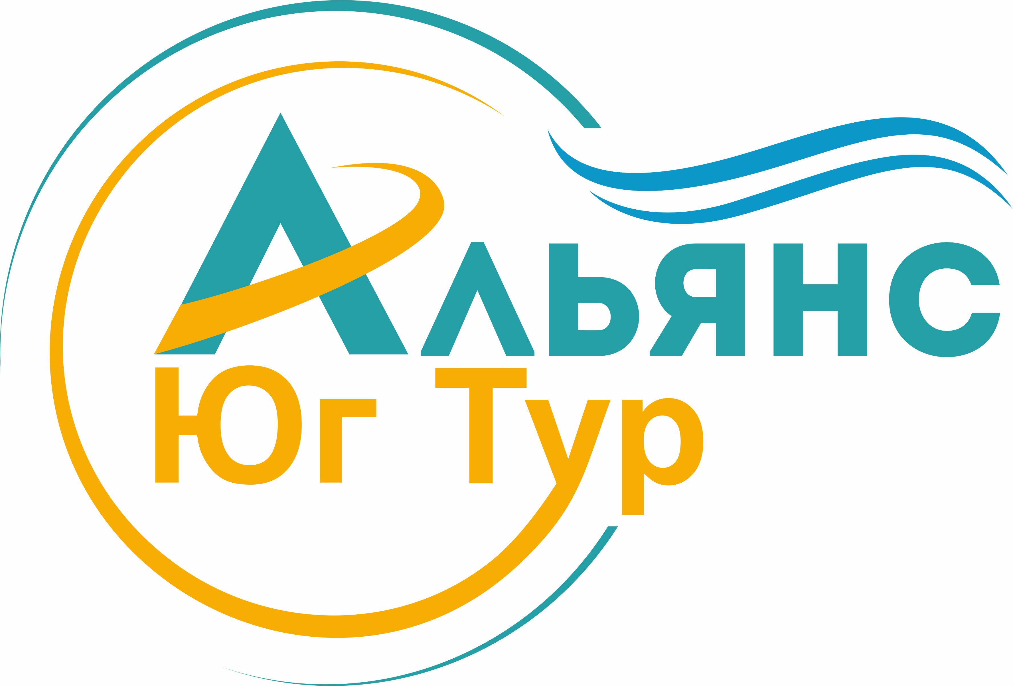 Альянс Юг Тур