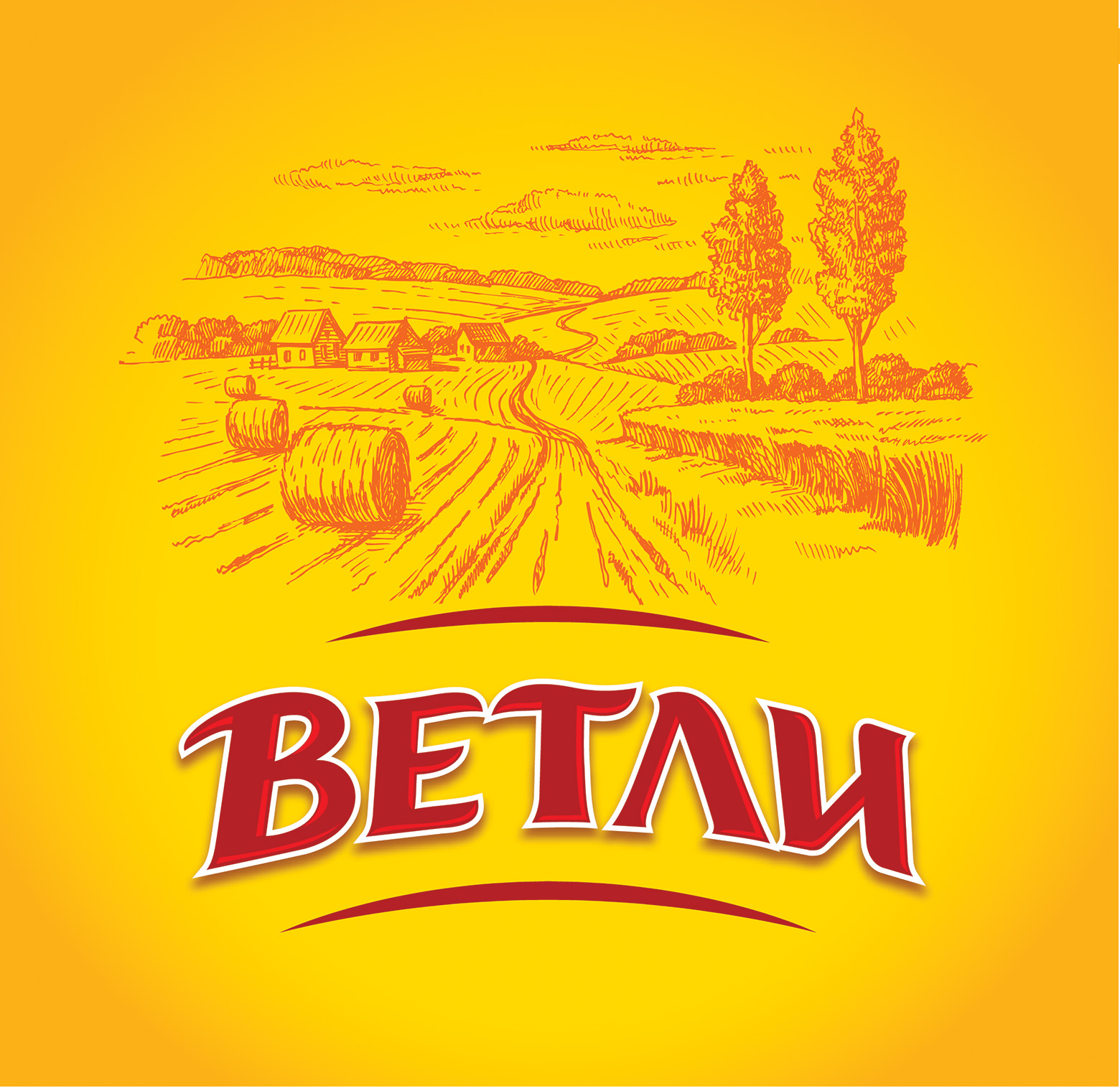 Ветли