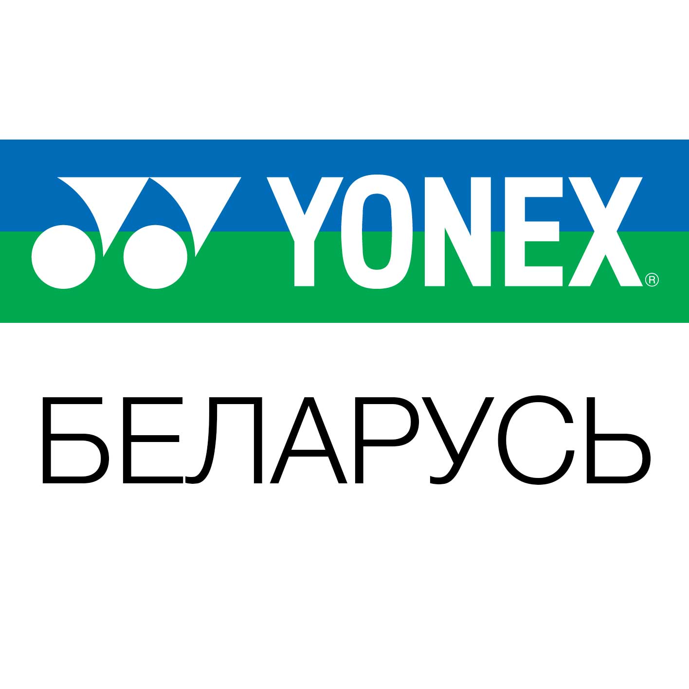 КЛУБАДМ КЛУБАДМ