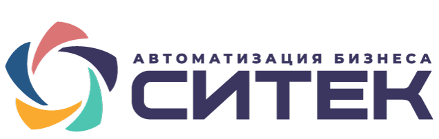 Ситек