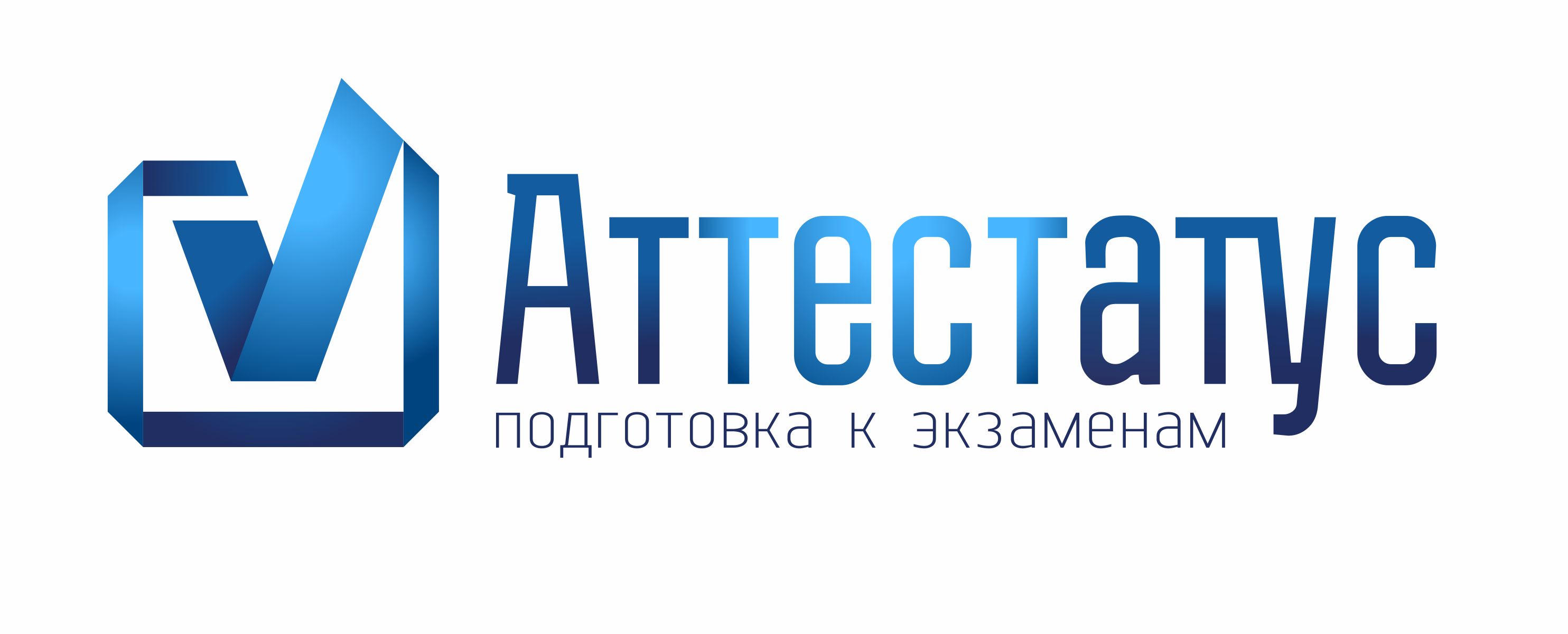 Образовательный центр Аттестатус