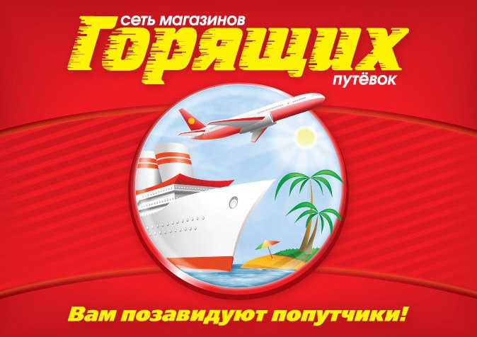 Логотип