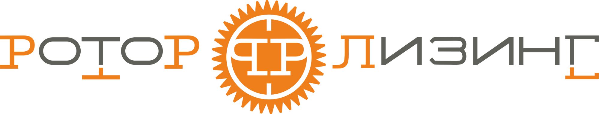 Ротор-Лизинг