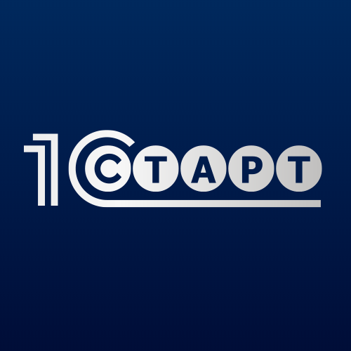 1С-Старт