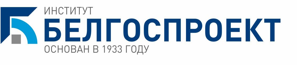 Институт Белгоспроект