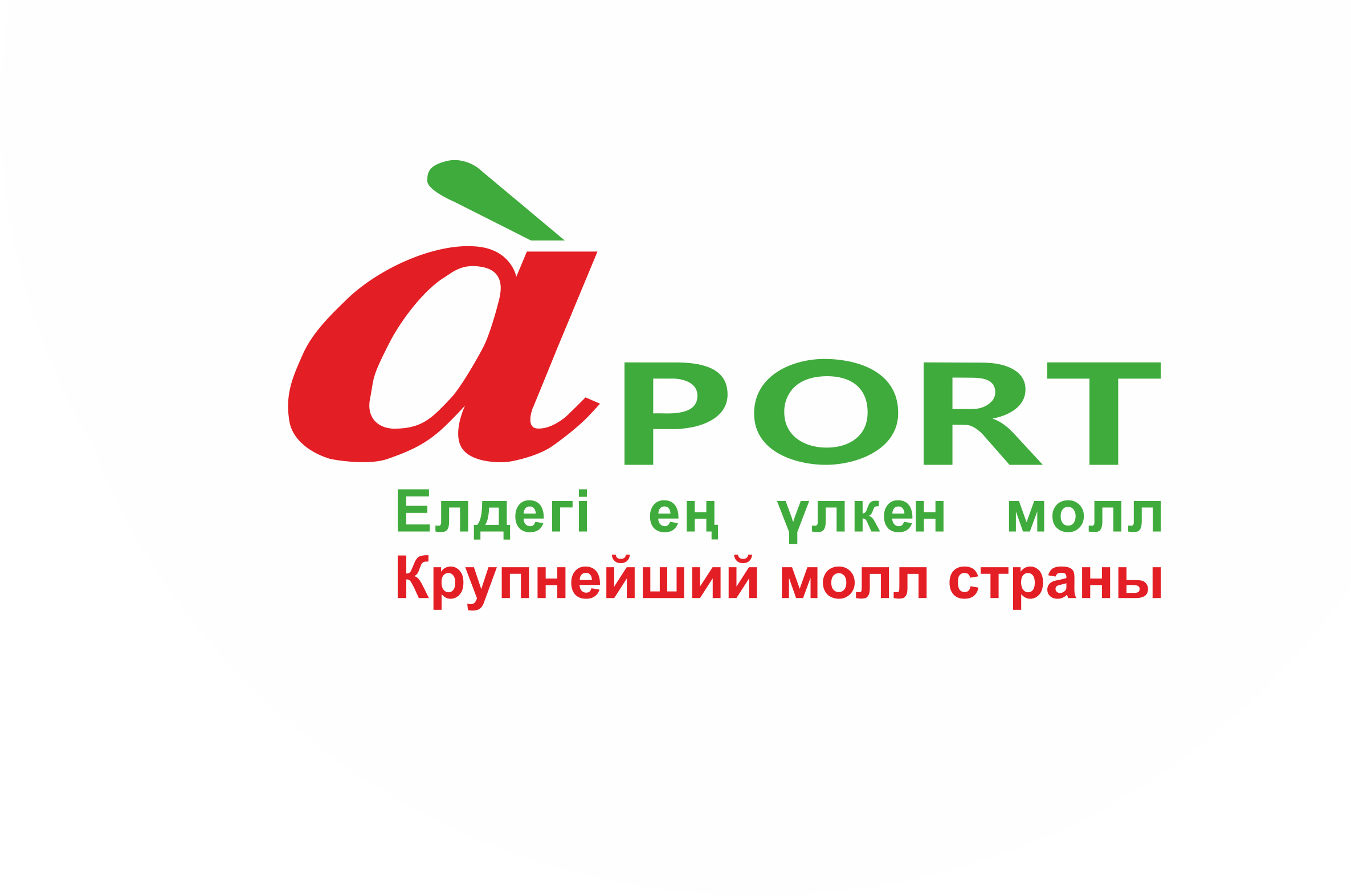 Home Mart (EurasiaRed, ТМ)