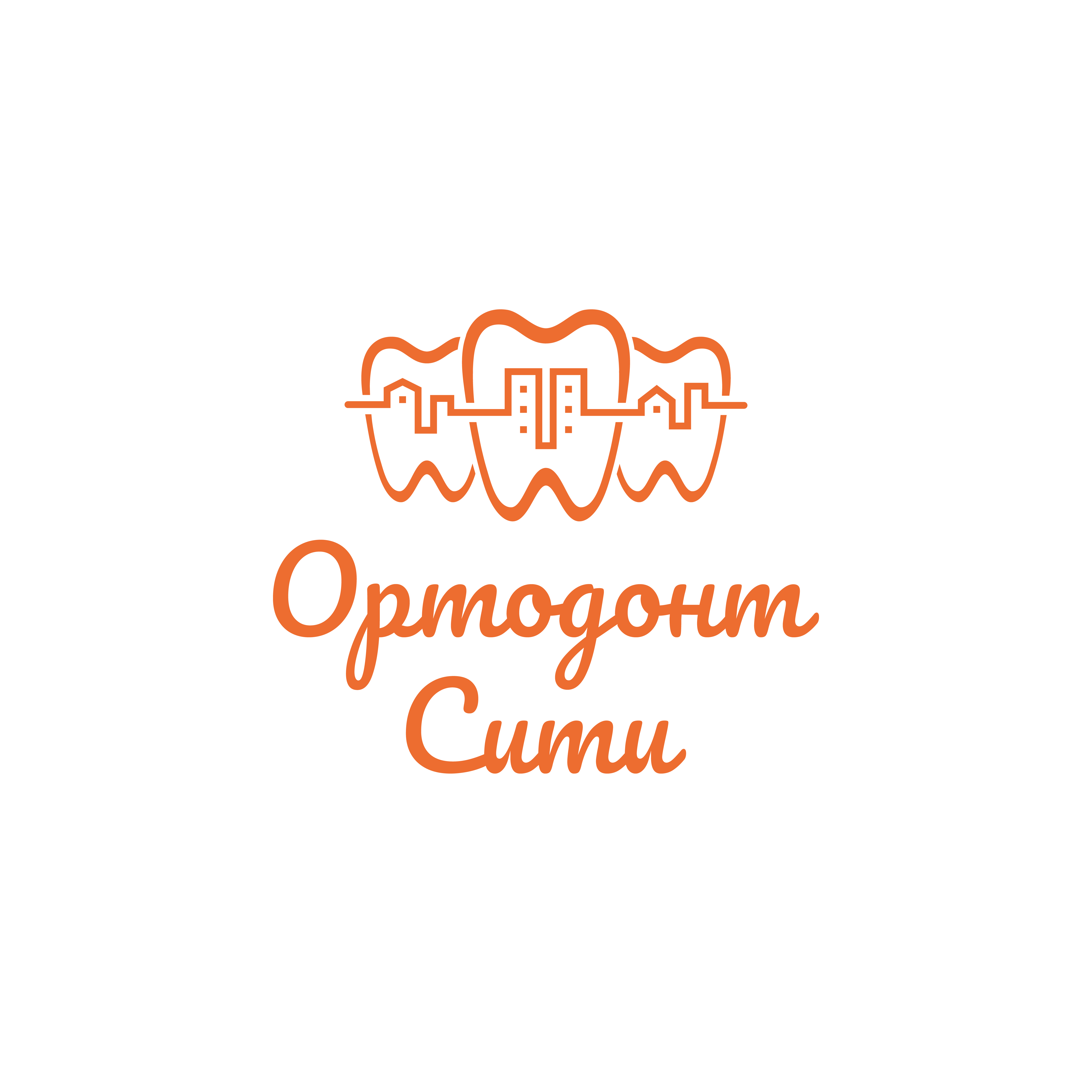 Ортолайм