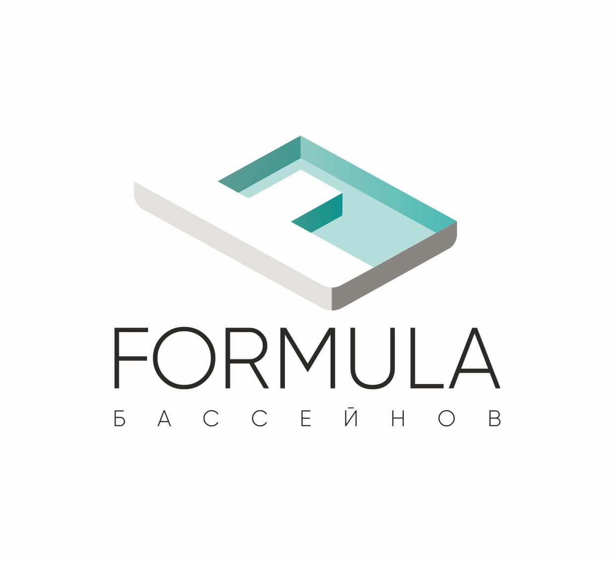 Formula Бассейнов