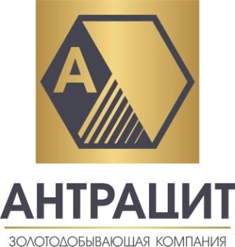 Антрацит