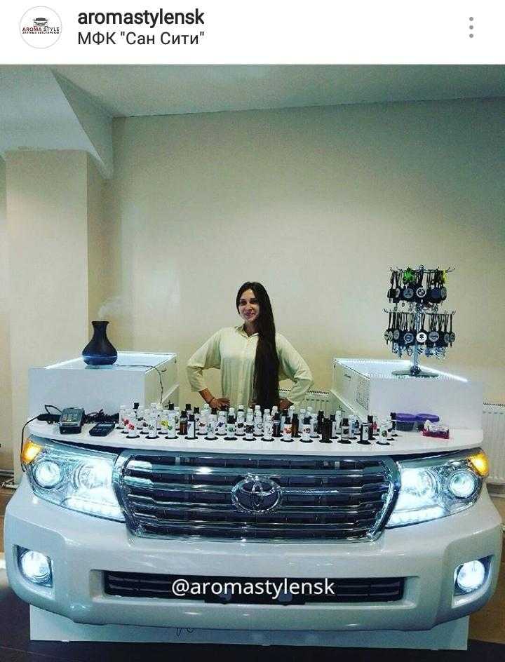 Aroma Style