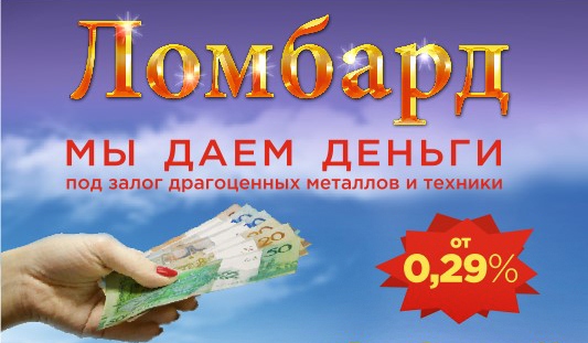 СелектПромФинанс СелектПромФинанс