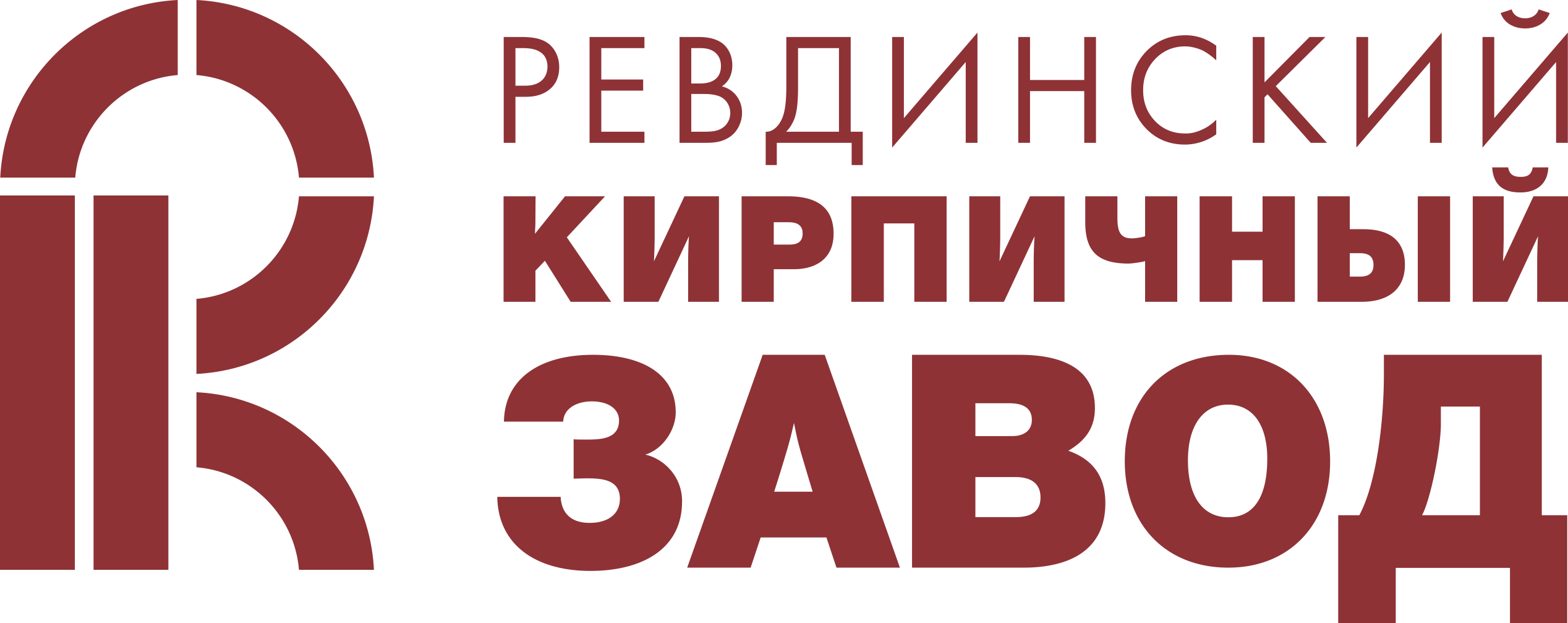 Ревдинский кирпичный завод