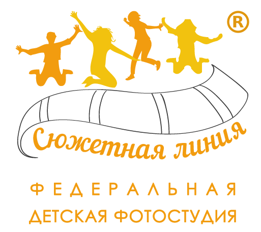 Фотостудия сюжетная линия