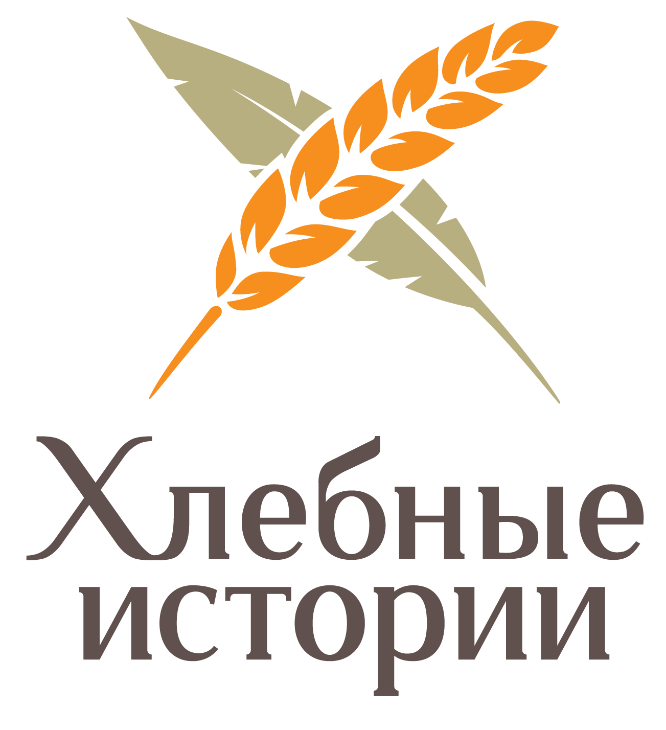 Хлебные истории