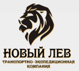 Группа компаний Новый Лев