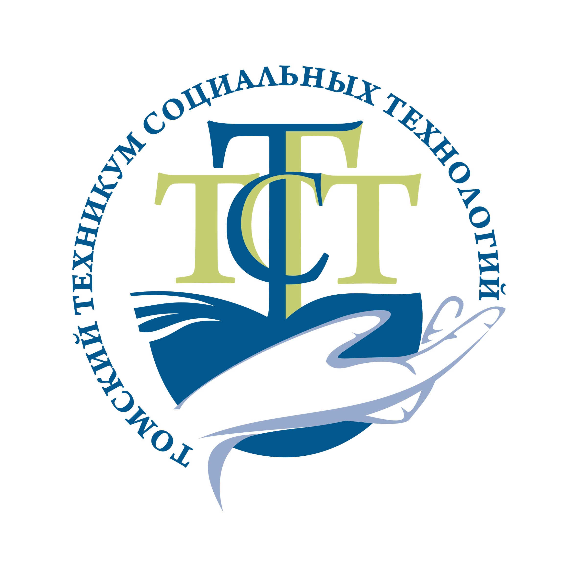 ОГБПОУ Томский техникум социальных технологий