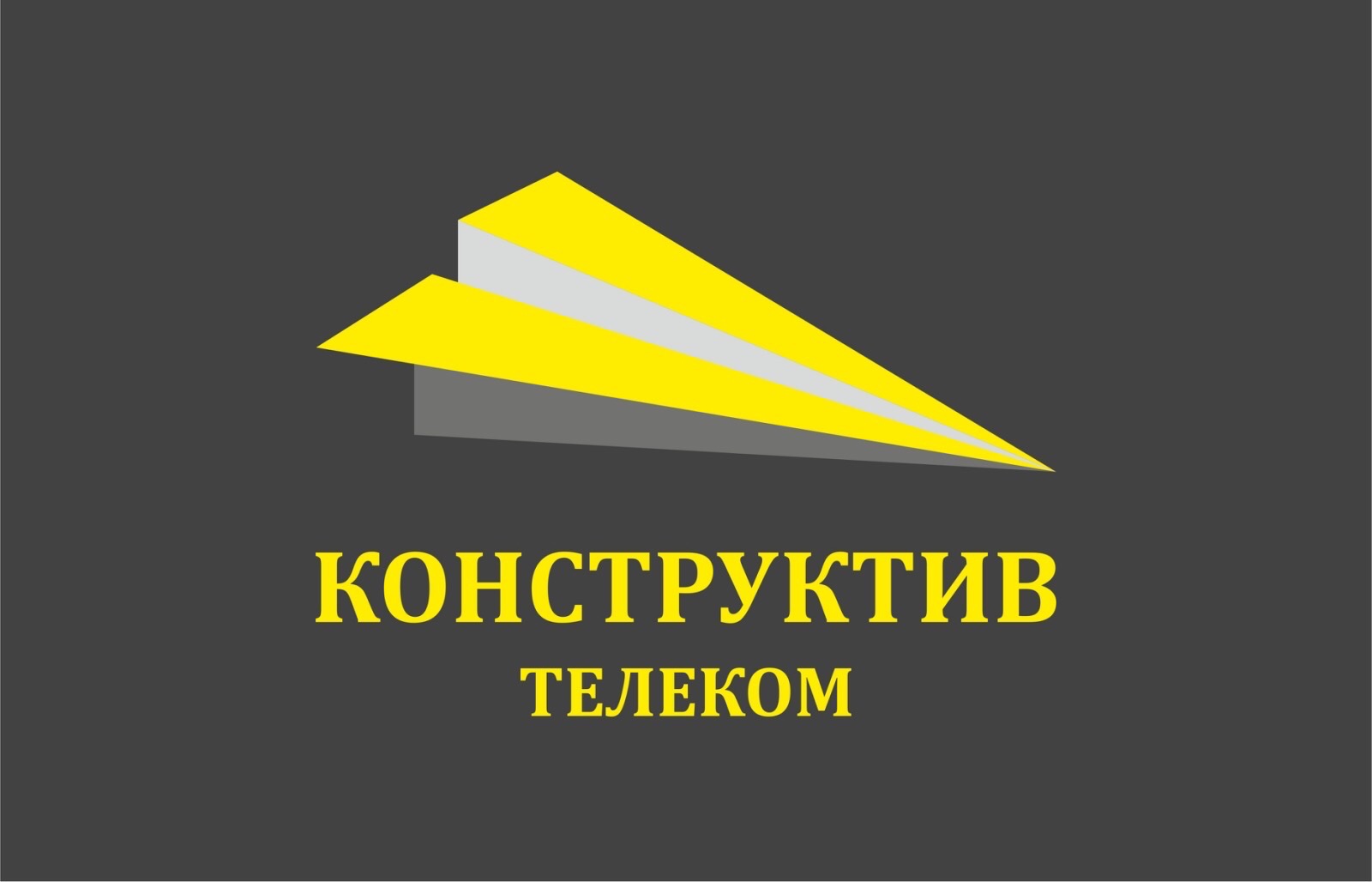 КОНСТРУКТИВ ТЕЛЕКОМ КОНСТРУКТИВ ТЕЛЕКОМ