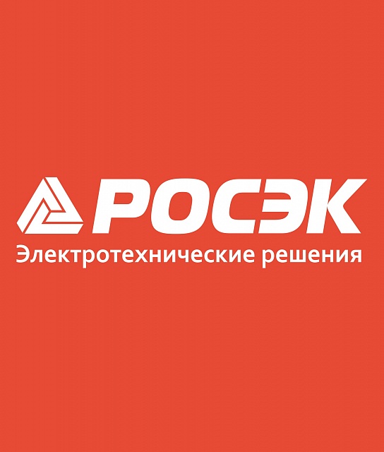 РОСЭК