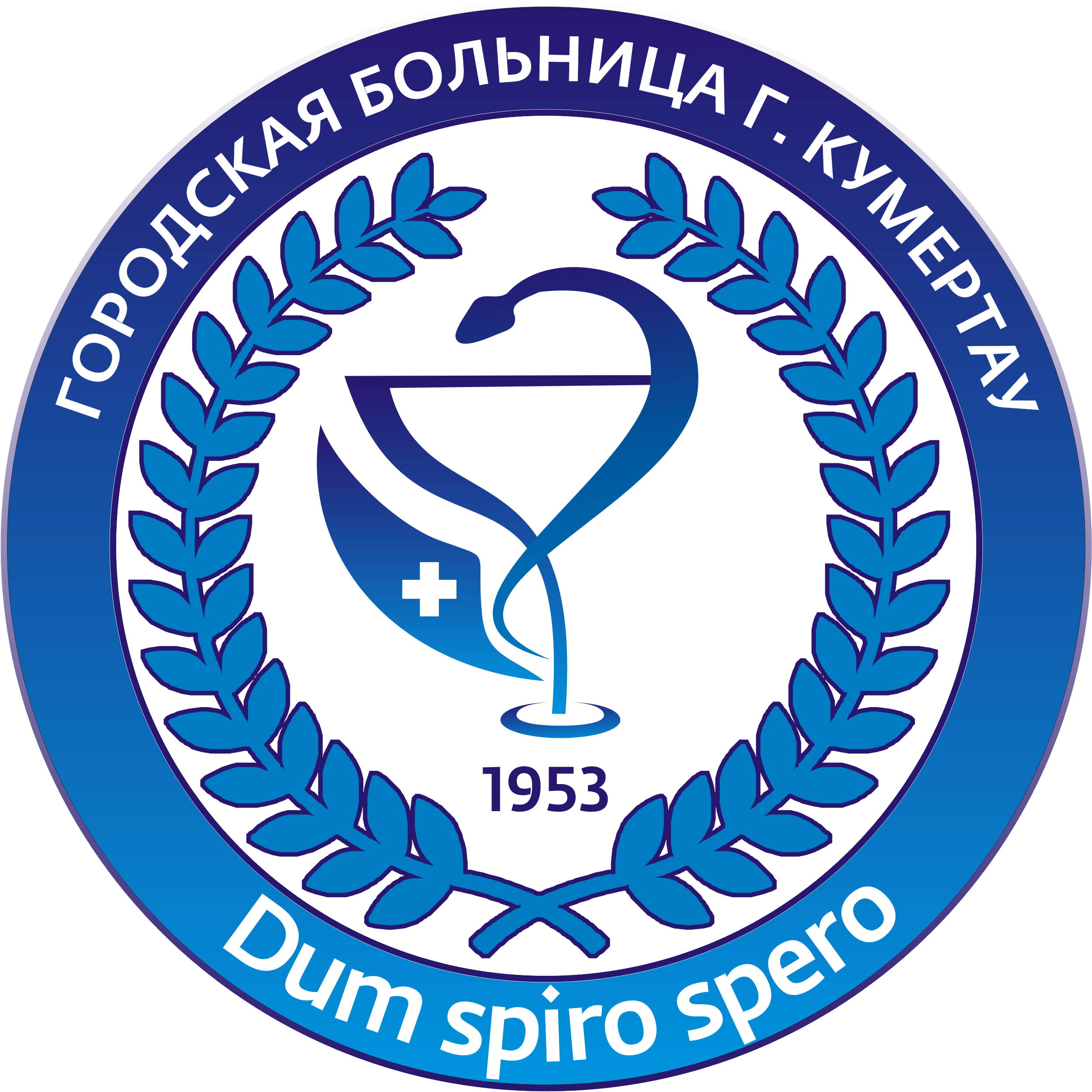 ГБУЗ РБ ГБ г.Кумертау
