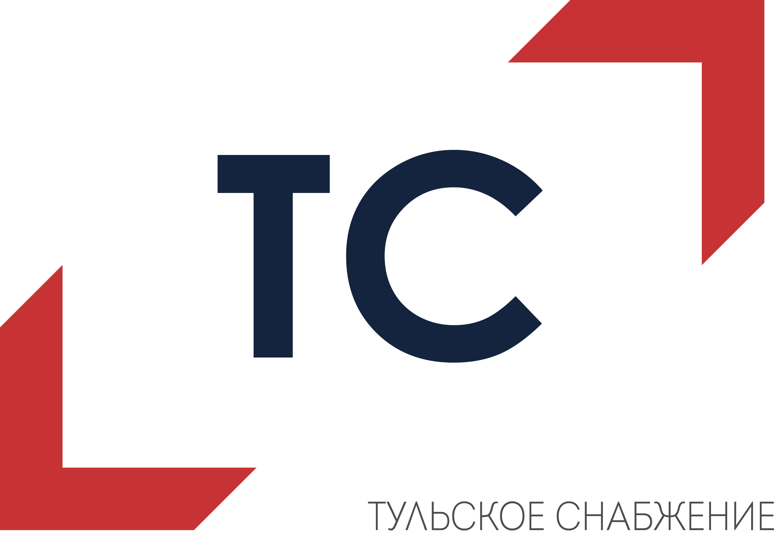 Тульское Снабжение