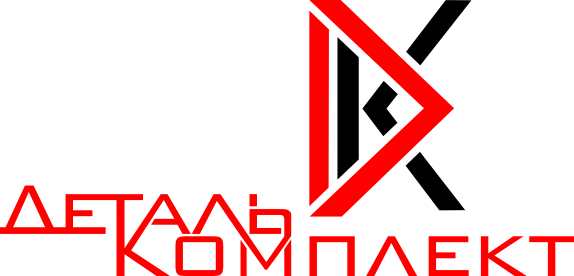 ДетальКомплект