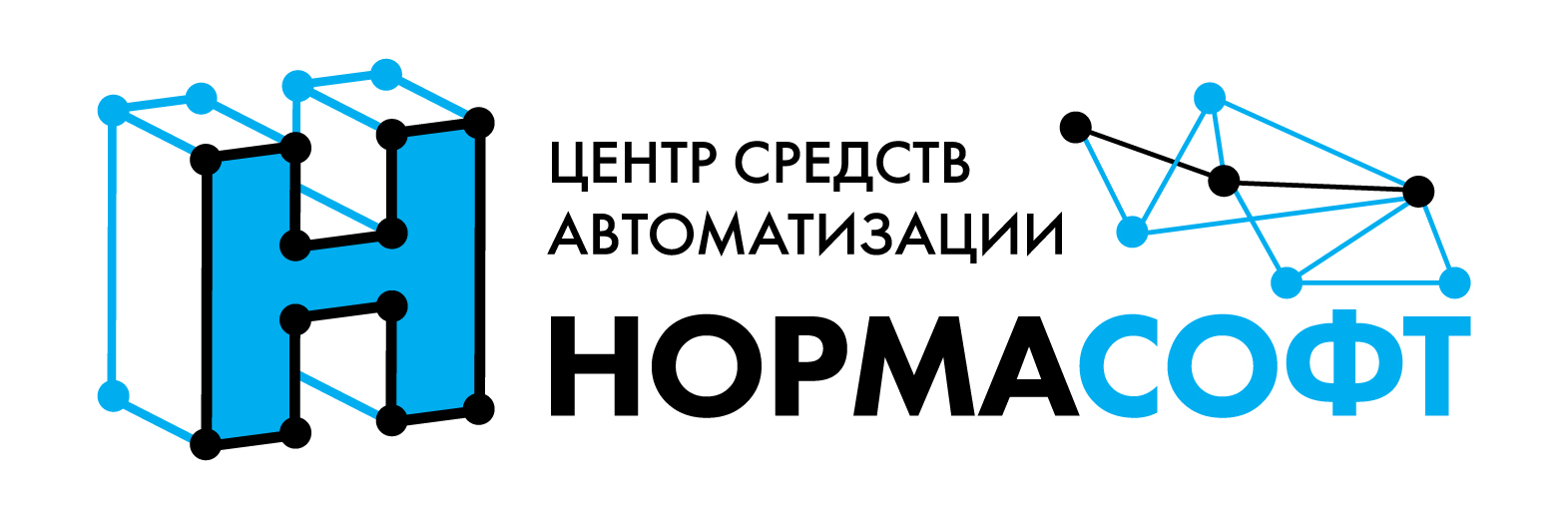 Нормасофт