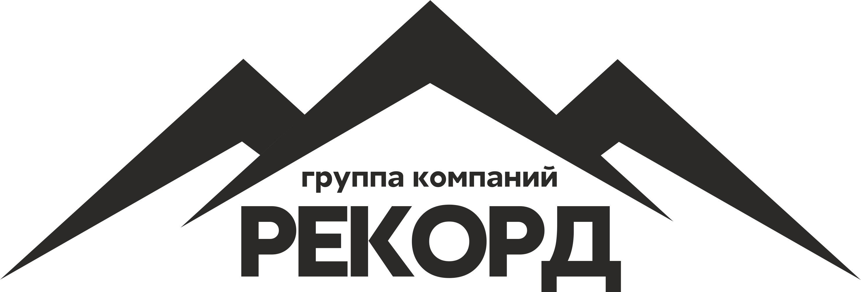 Рекорд