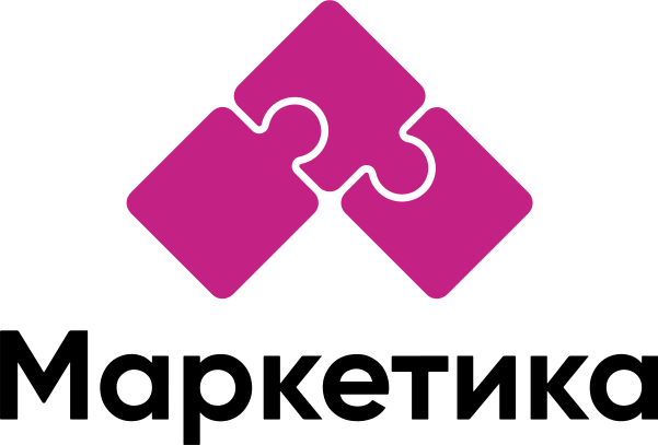 Маркетика