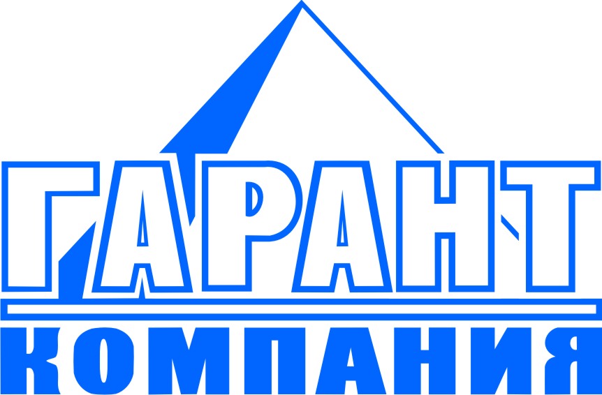 Компания Гарант