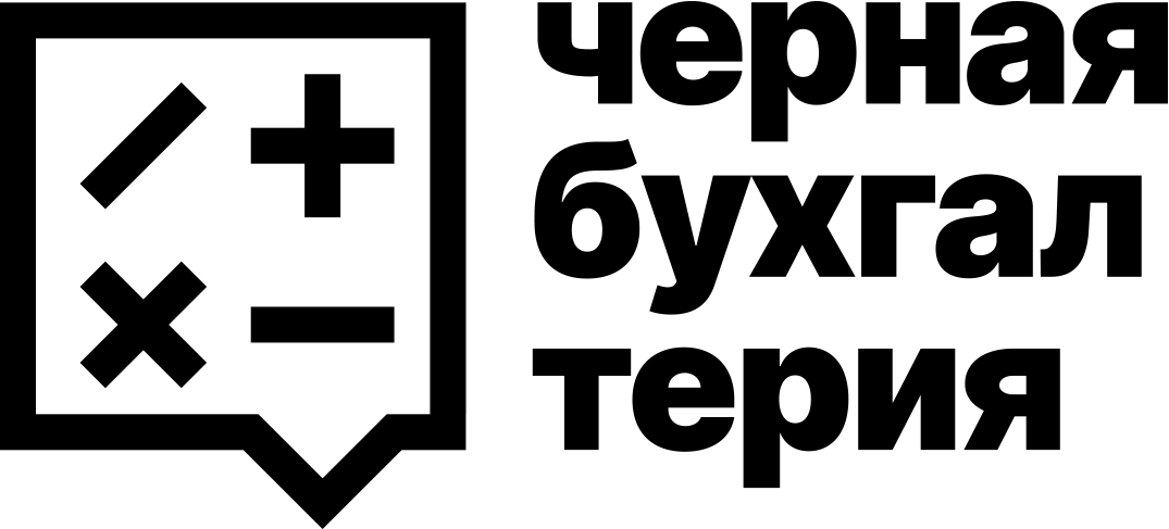 ЧБ