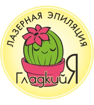 Студия ГладкийЯ