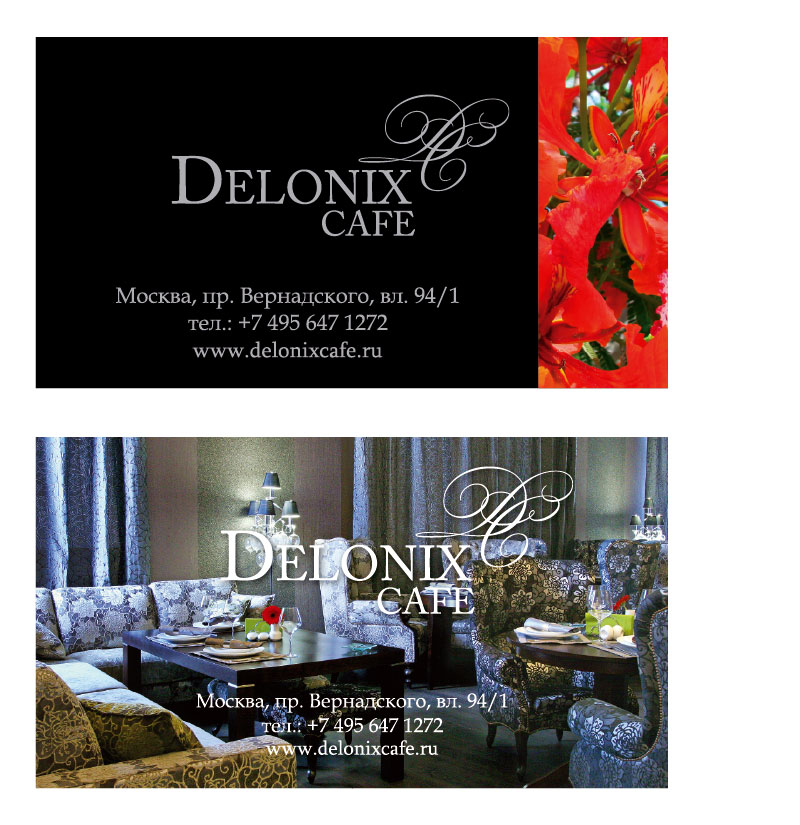 Delonix Café