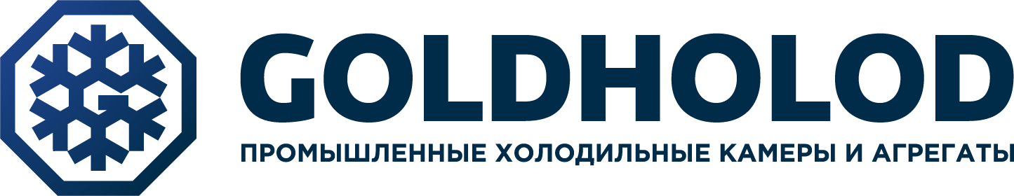 ГолдХолод: оборудование для бизнеса