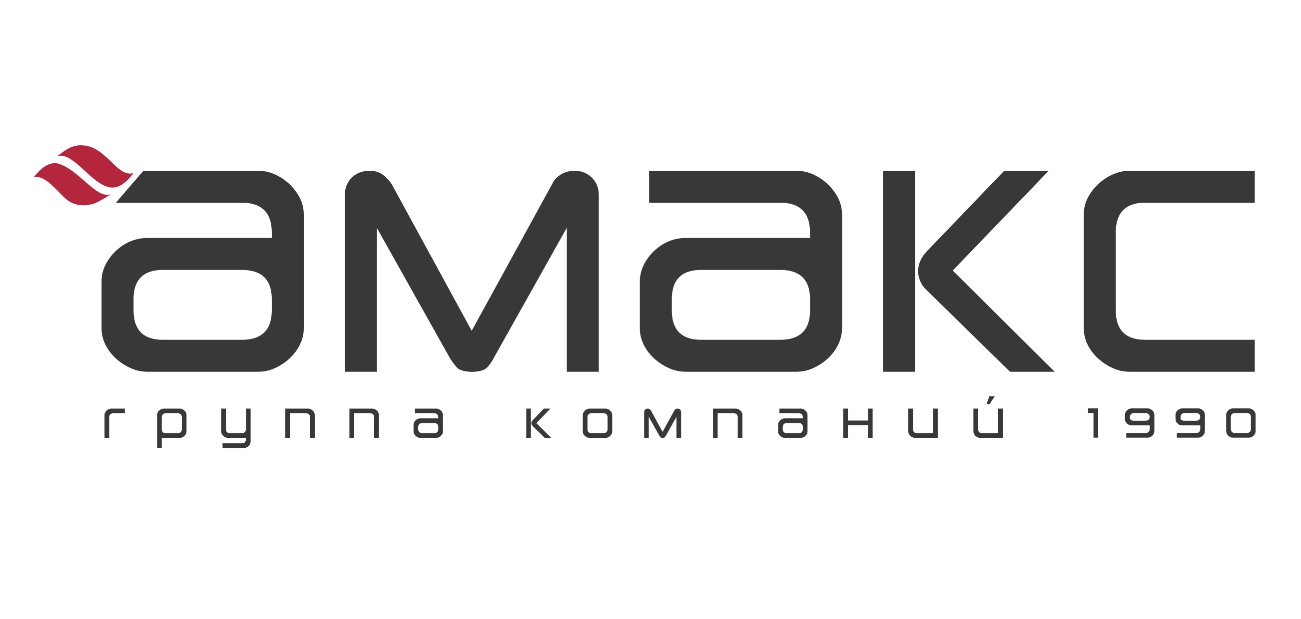 АМАКС