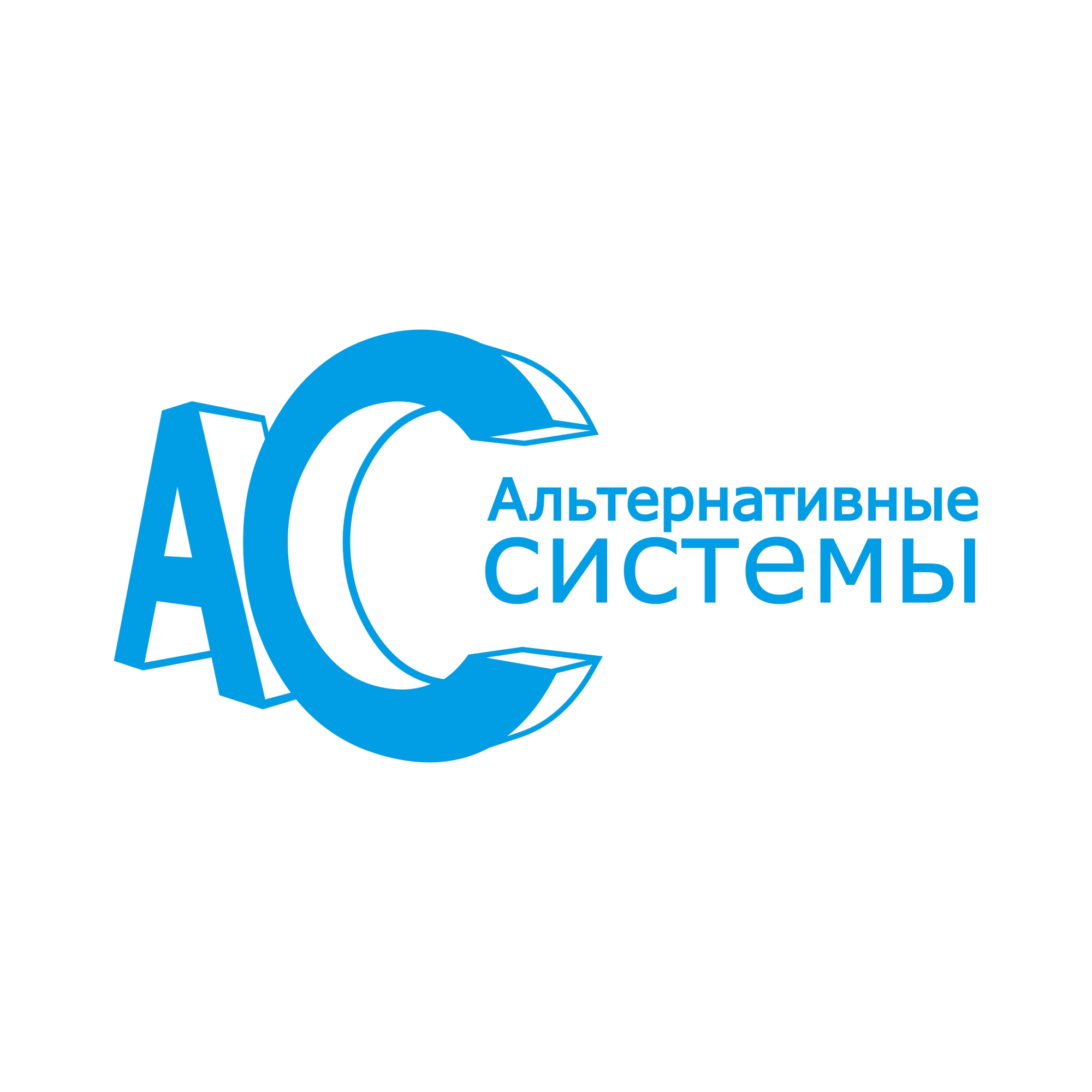 Альтернативные системы