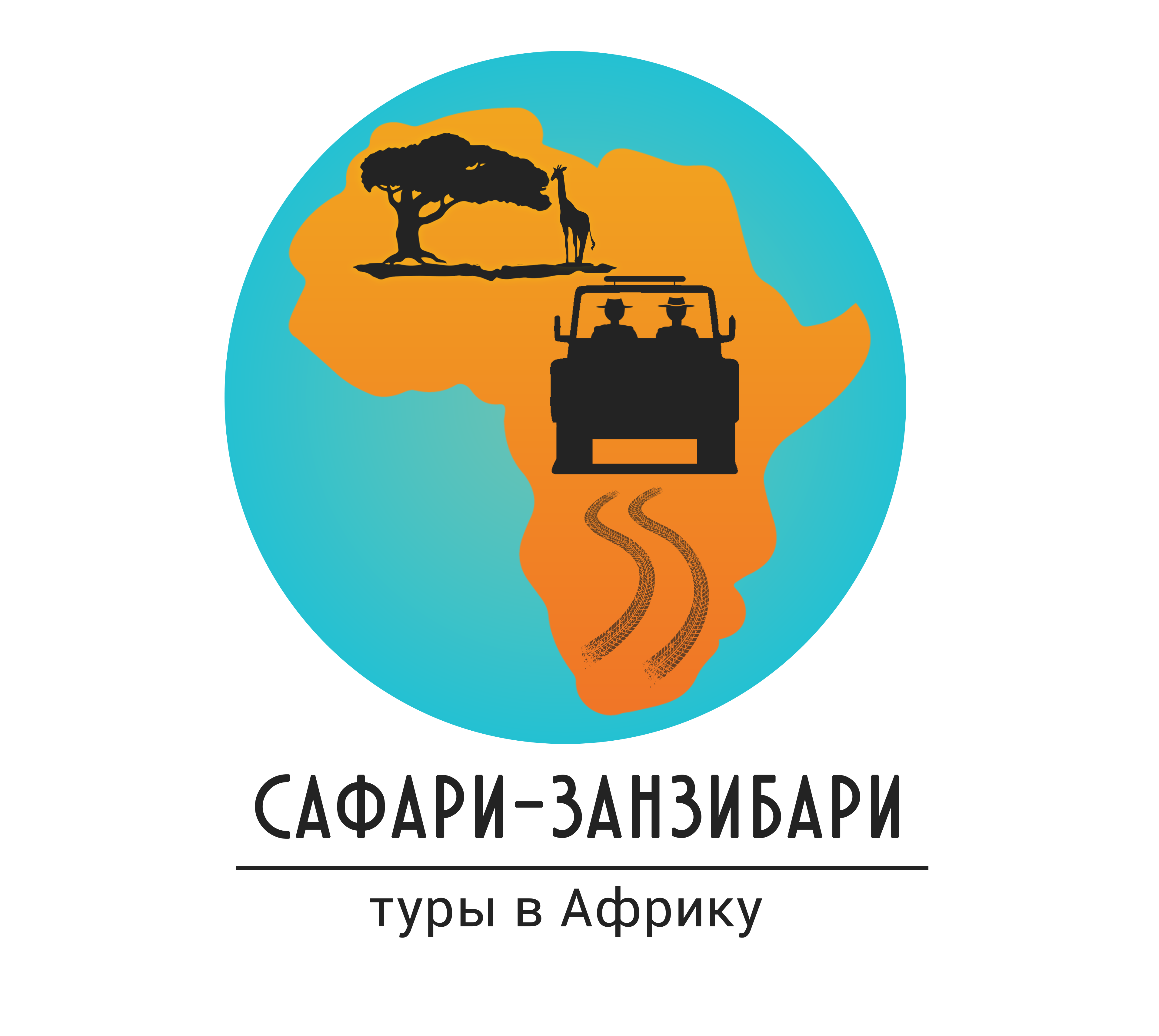 Логотип