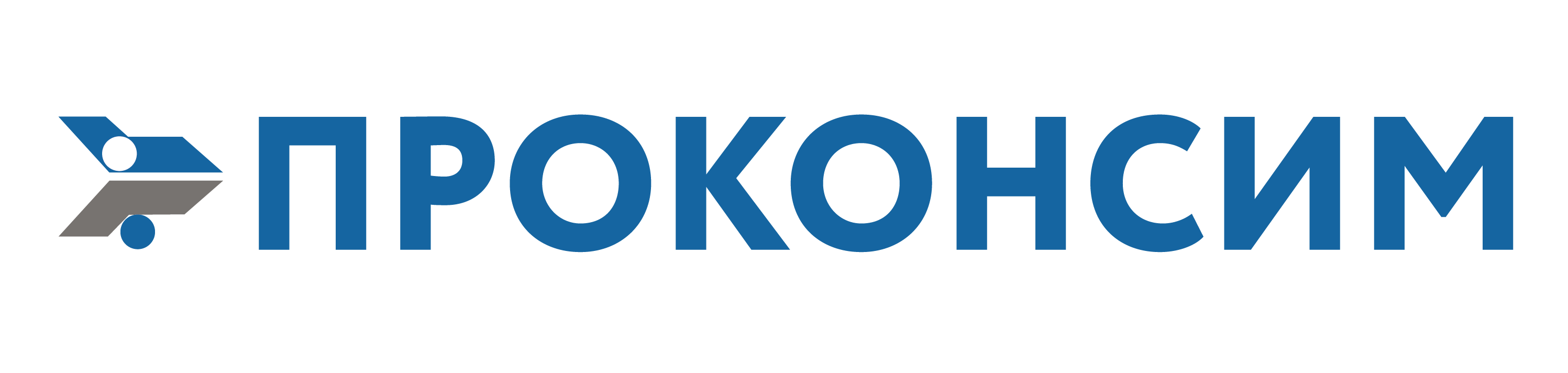 Проконсим