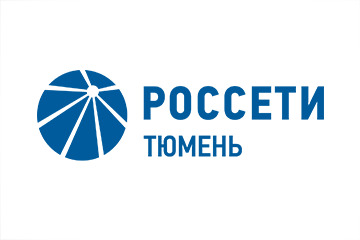 Россети Тюмень