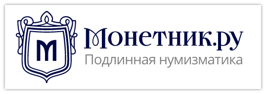 MONETNIK.ru